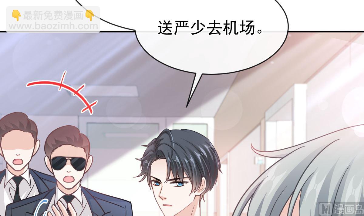 第294话 带你回家63