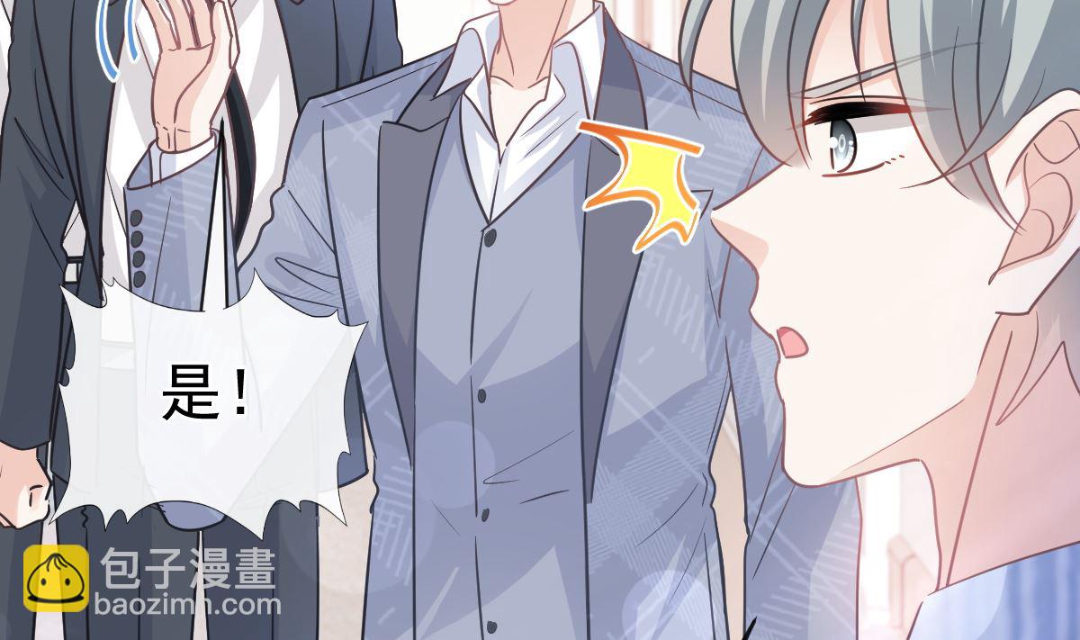 第294话 带你回家64