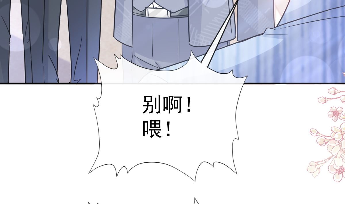 第294话 带你回家65