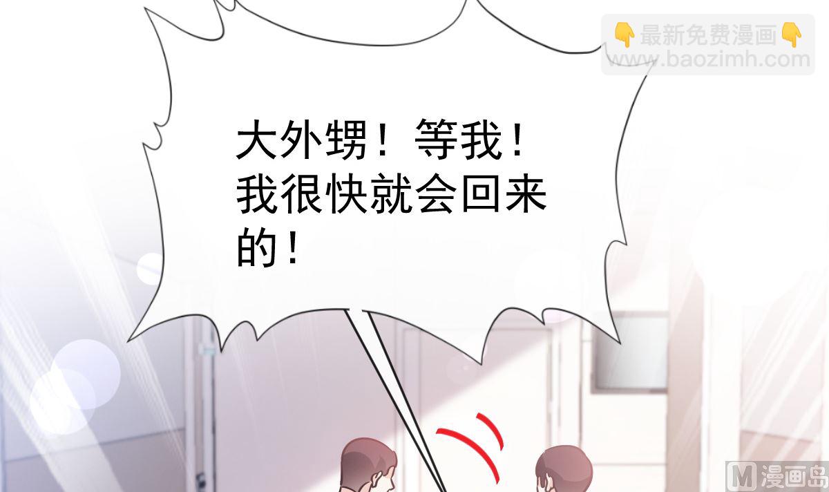 第294话 带你回家66