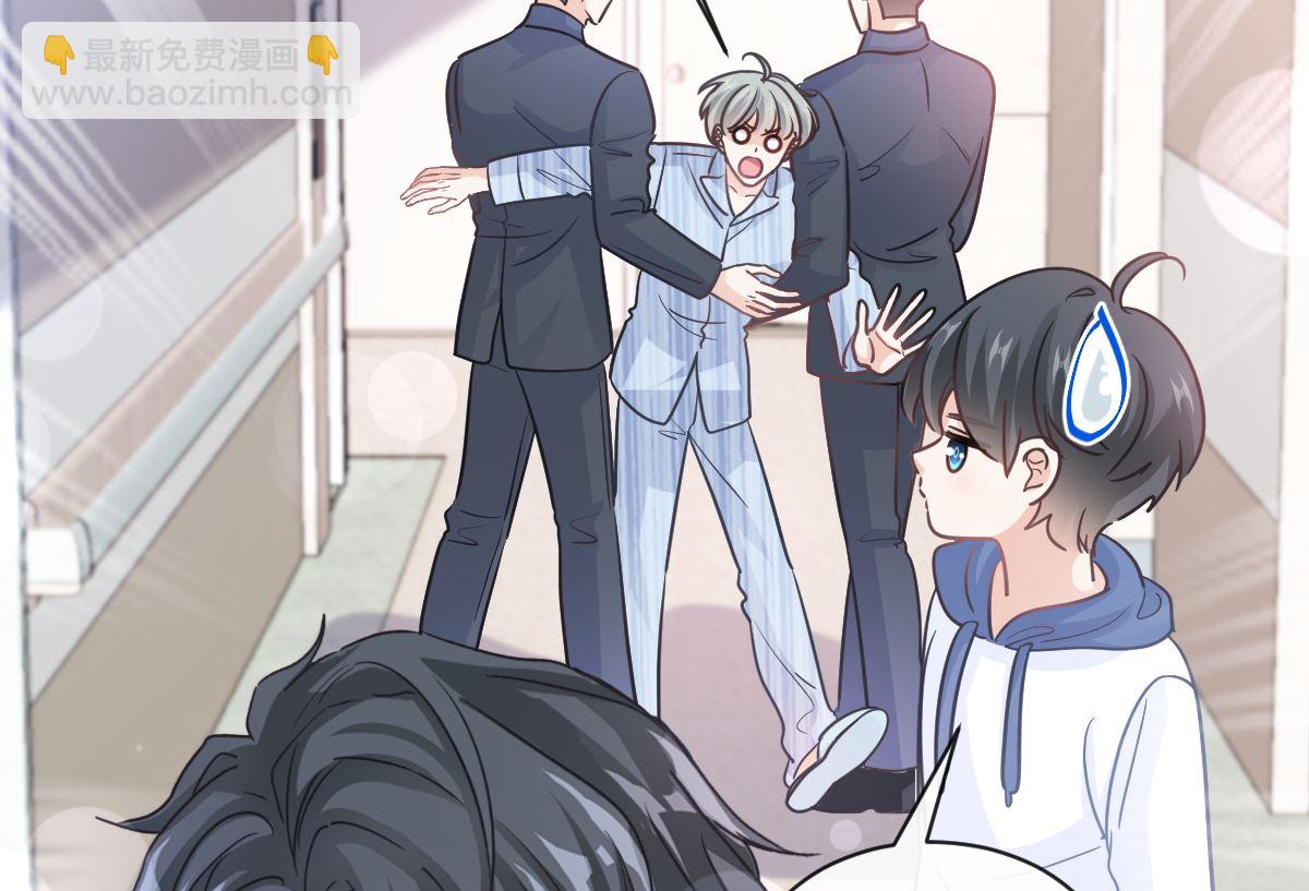 第294话 带你回家67