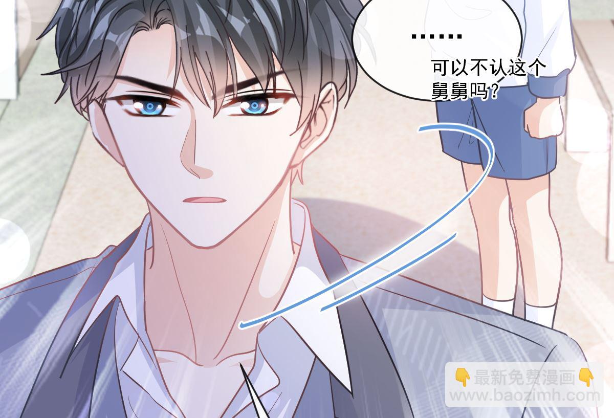 第294话 带你回家68
