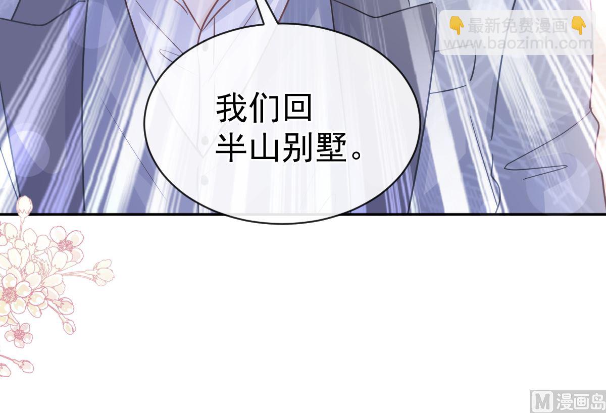 第294话 带你回家69