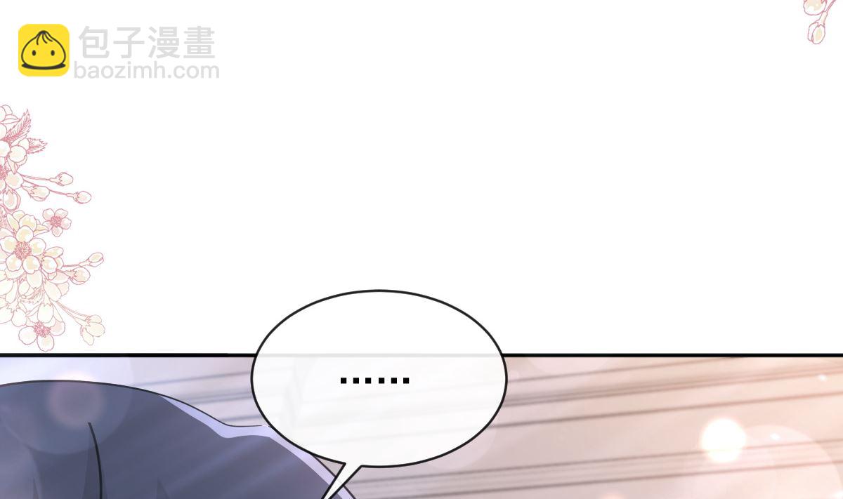 第294话 带你回家7