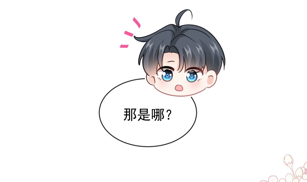 第294话 带你回家70