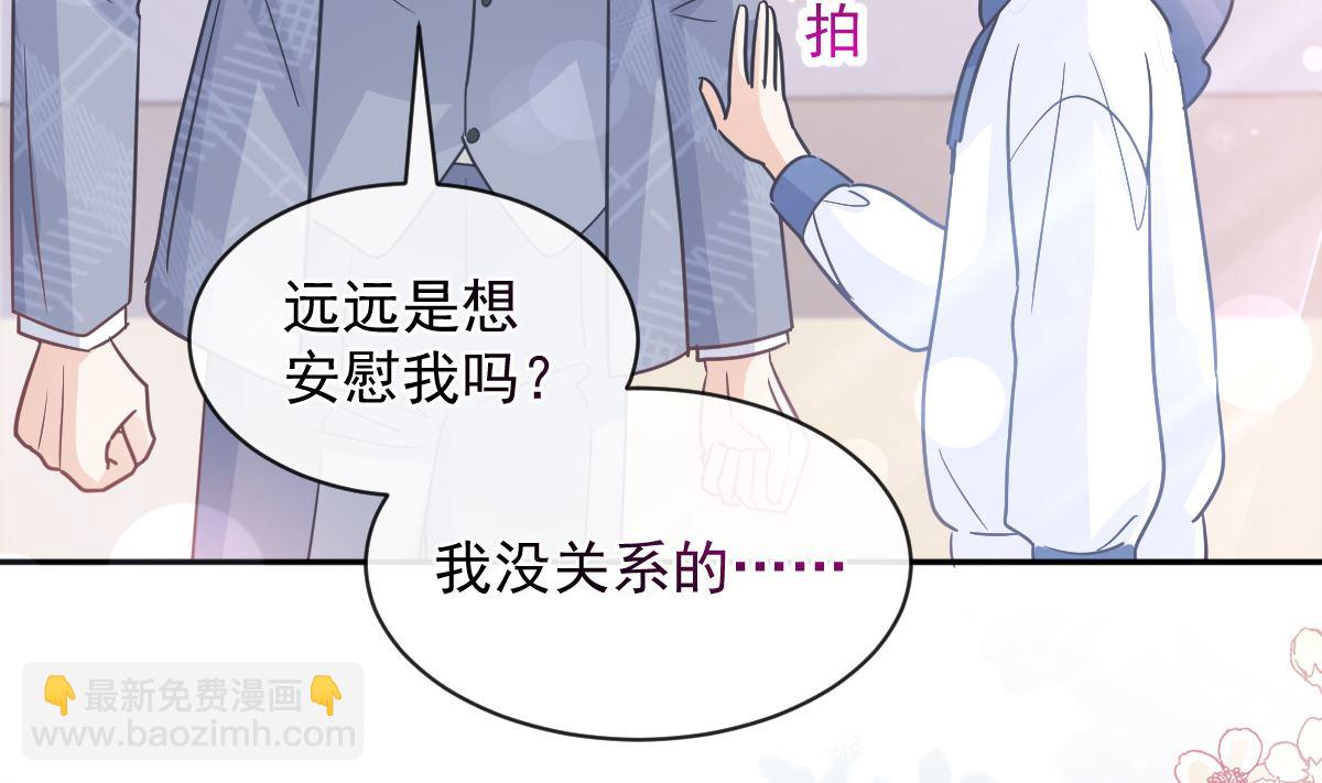第294话 带你回家77
