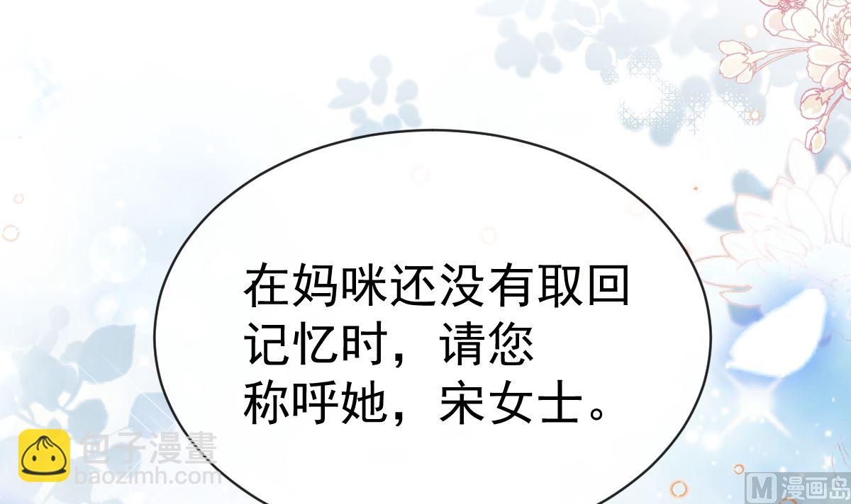 第294话 带你回家78