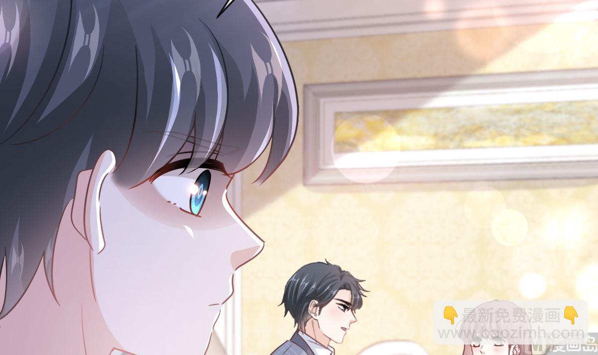 第294话 带你回家8