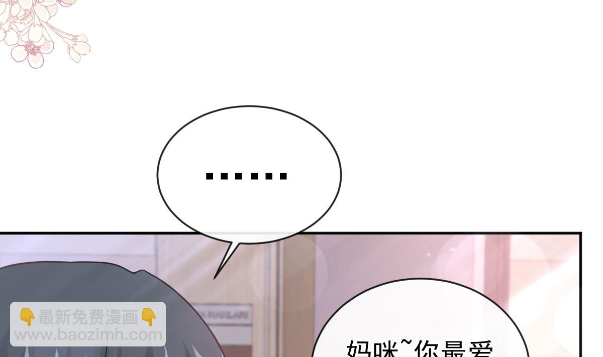 第294话 带你回家82