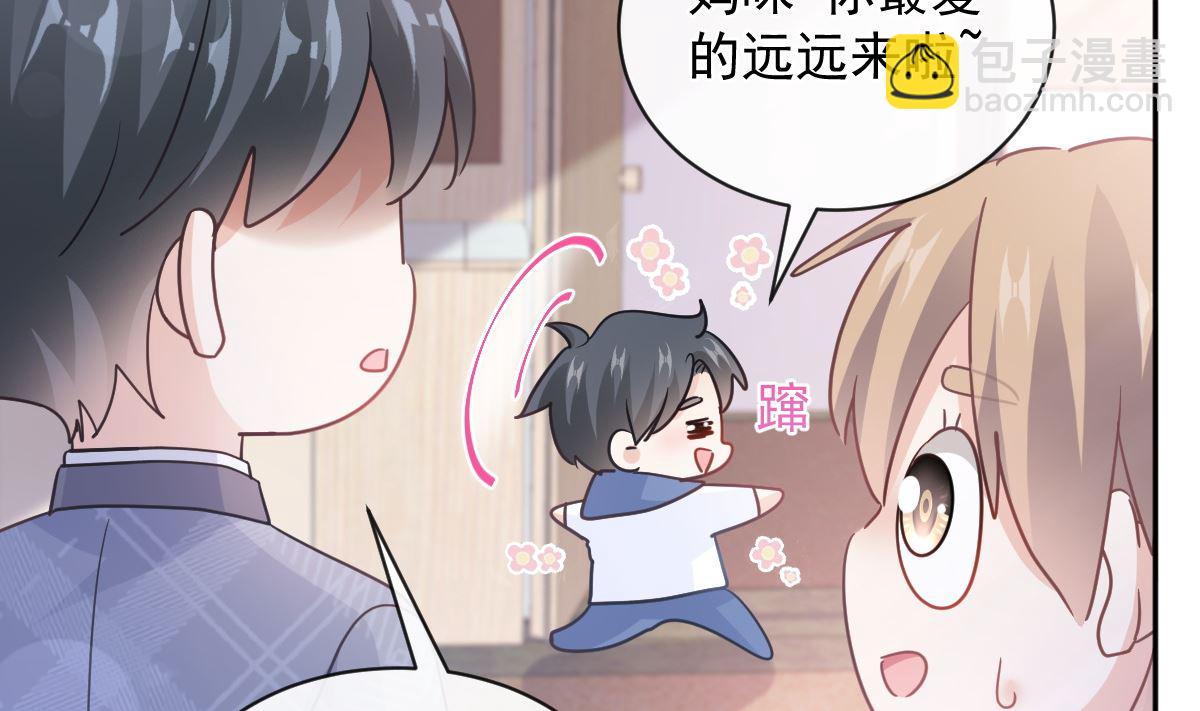 第294话 带你回家83