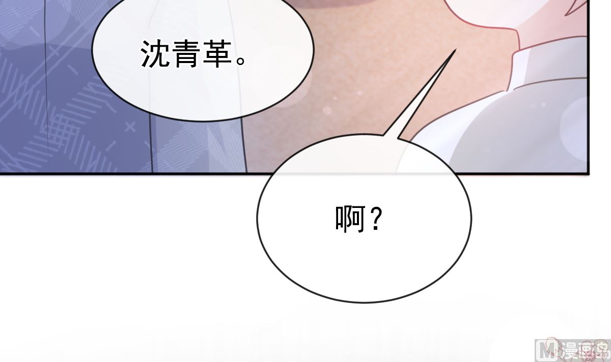 第294话 带你回家84