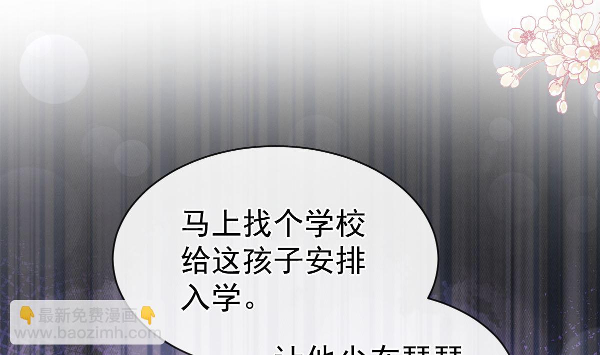 第294话 带你回家85
