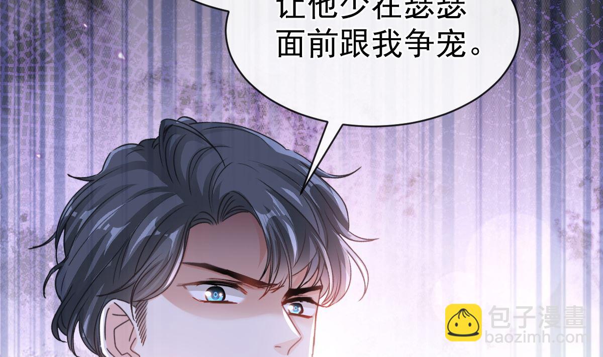 第294话 带你回家86