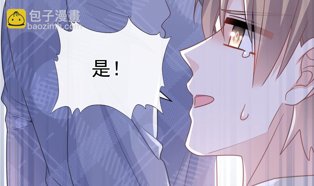 第294话 带你回家88