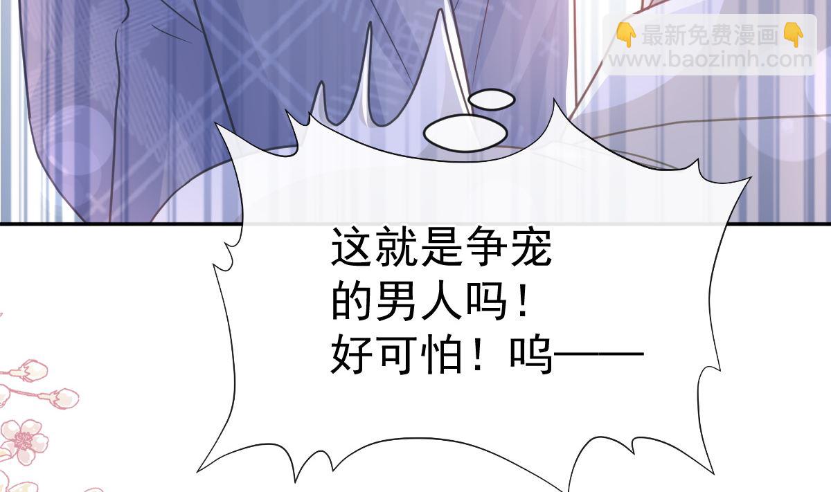 第294话 带你回家89