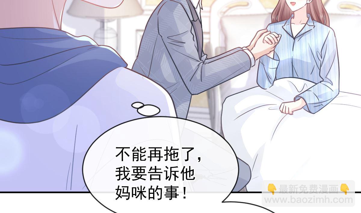 第294话 带你回家9