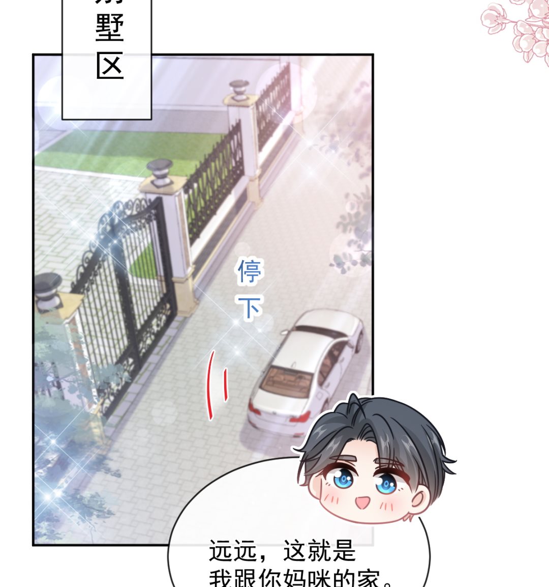 第294话 带你回家91