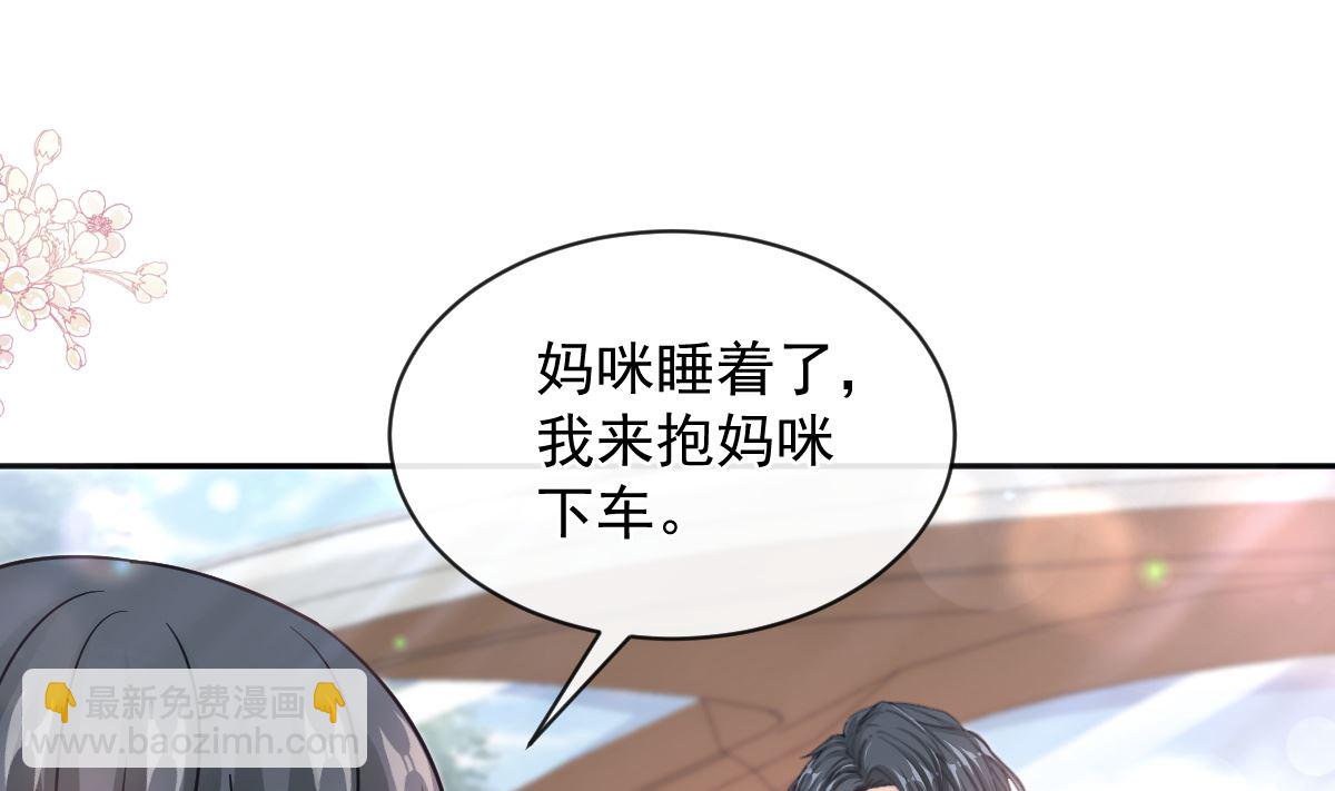 第294话 带你回家94