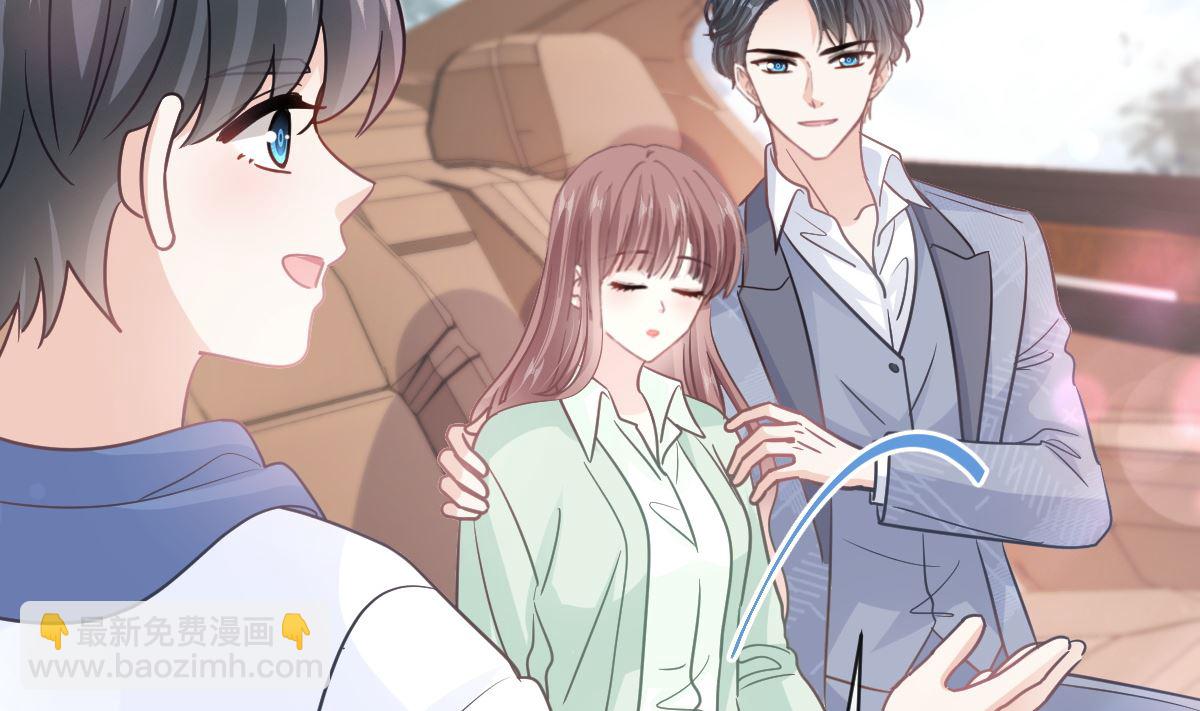 第294话 带你回家95