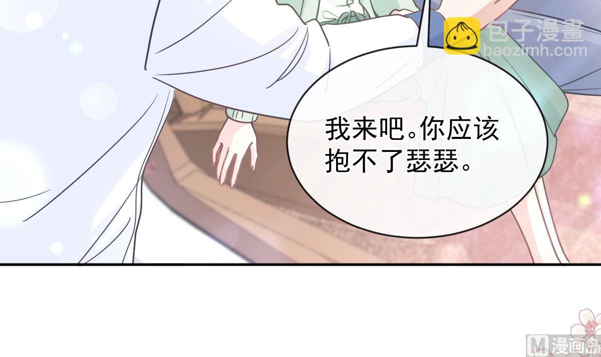 第294话 带你回家96