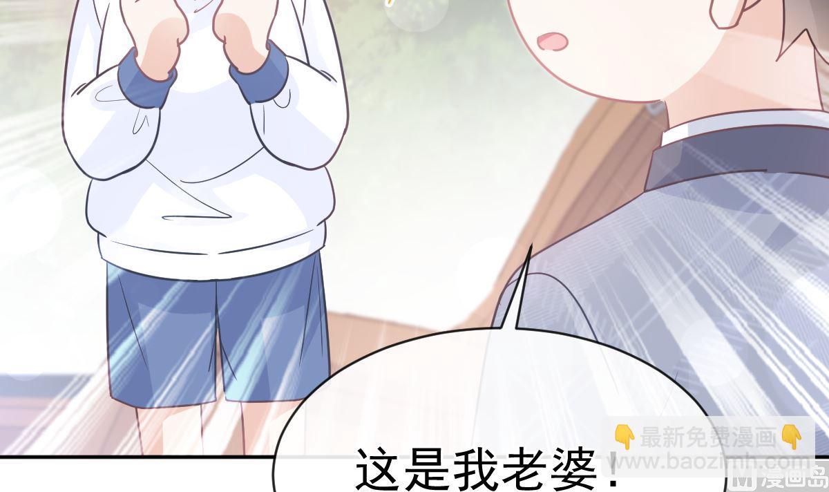 第294话 带你回家99