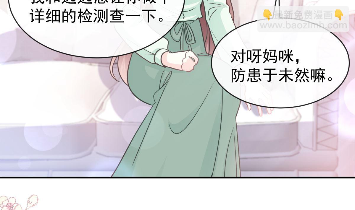 第295话 瑟瑟醒了100