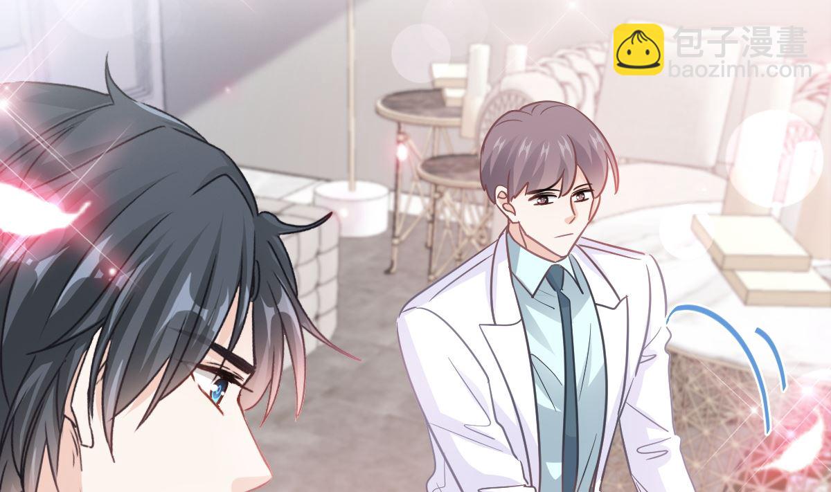 第295话 瑟瑟醒了108