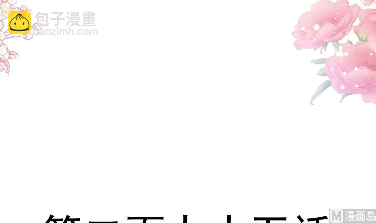 第295话 瑟瑟醒了11