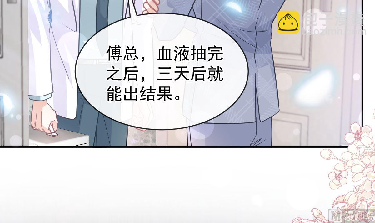 第295话 瑟瑟醒了115