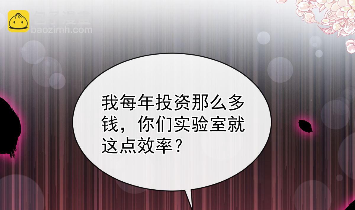 第295话 瑟瑟醒了116