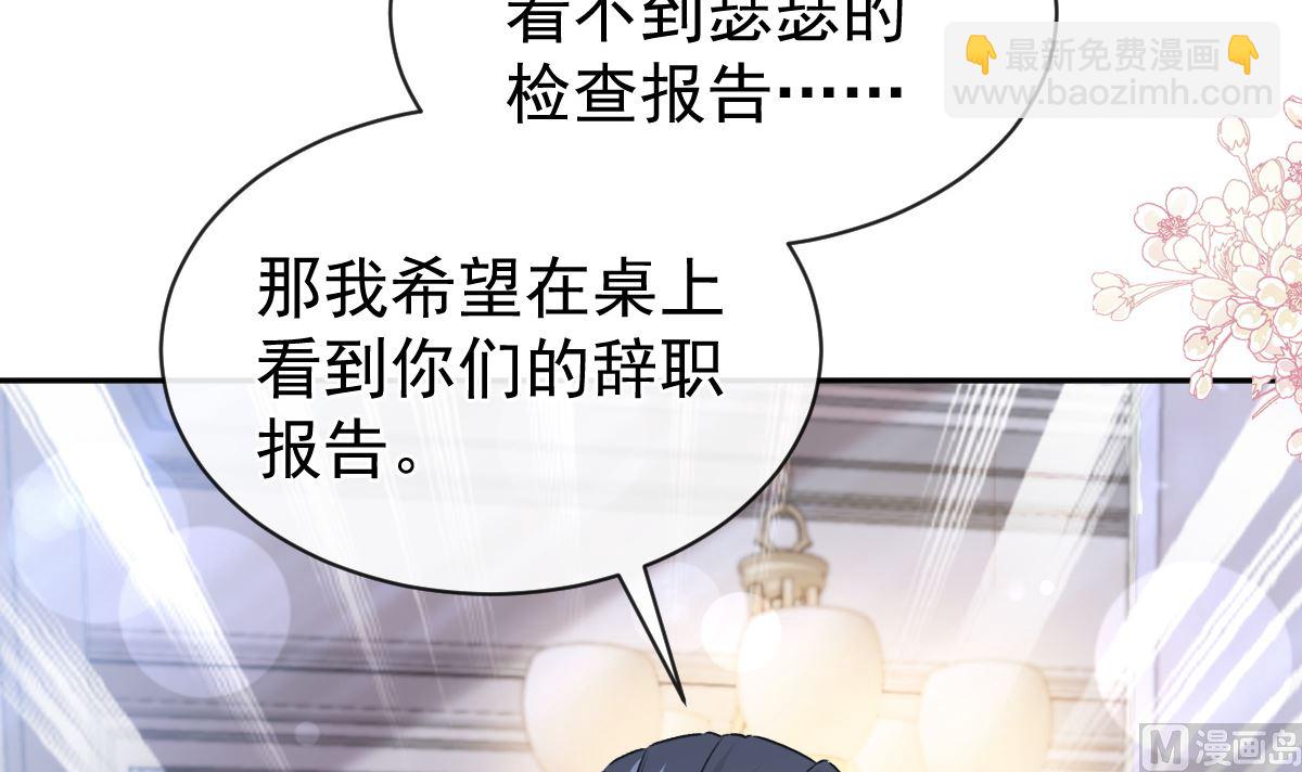 第295话 瑟瑟醒了121