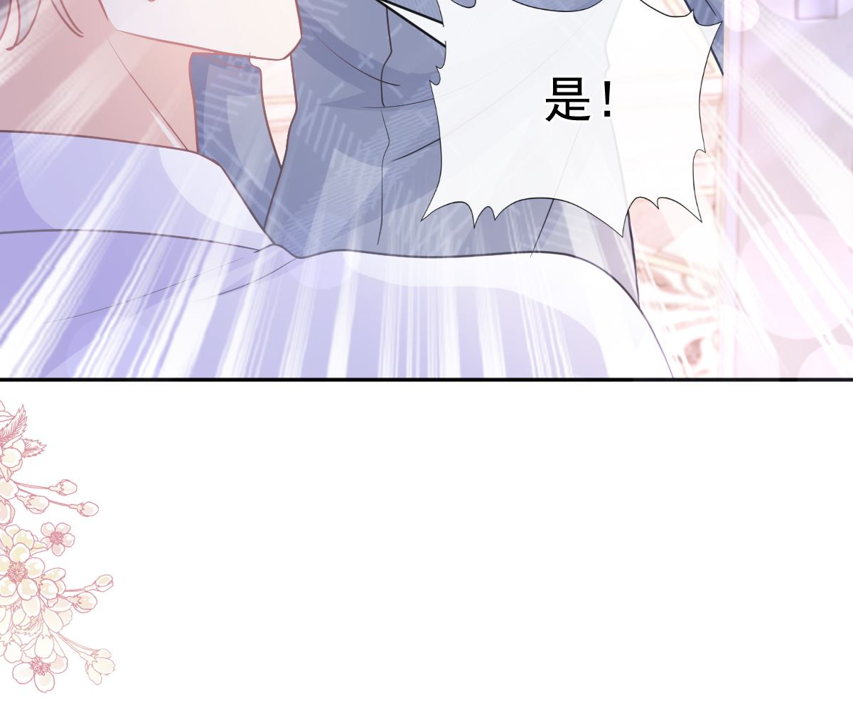 第295话 瑟瑟醒了123