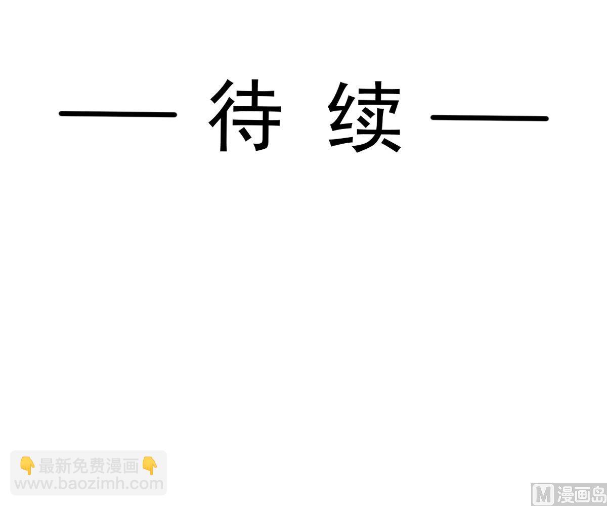 第295话 瑟瑟醒了124