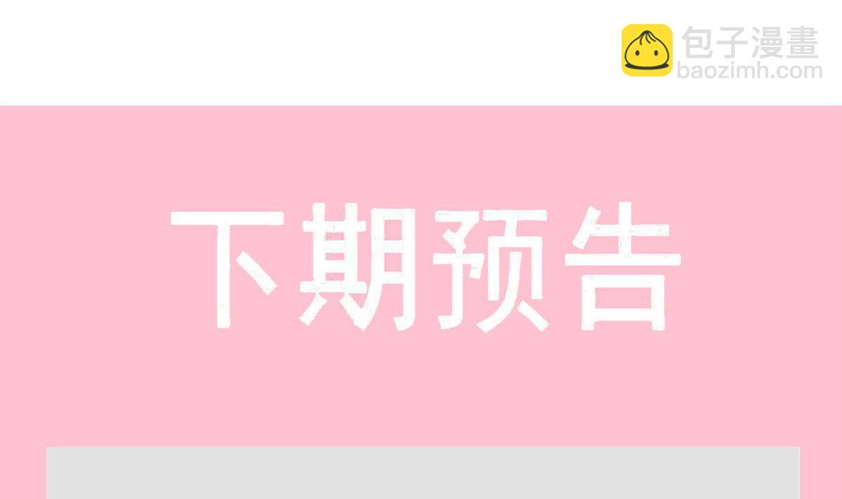 第295话 瑟瑟醒了125