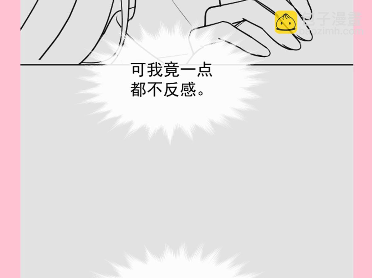 第295话 瑟瑟醒了128