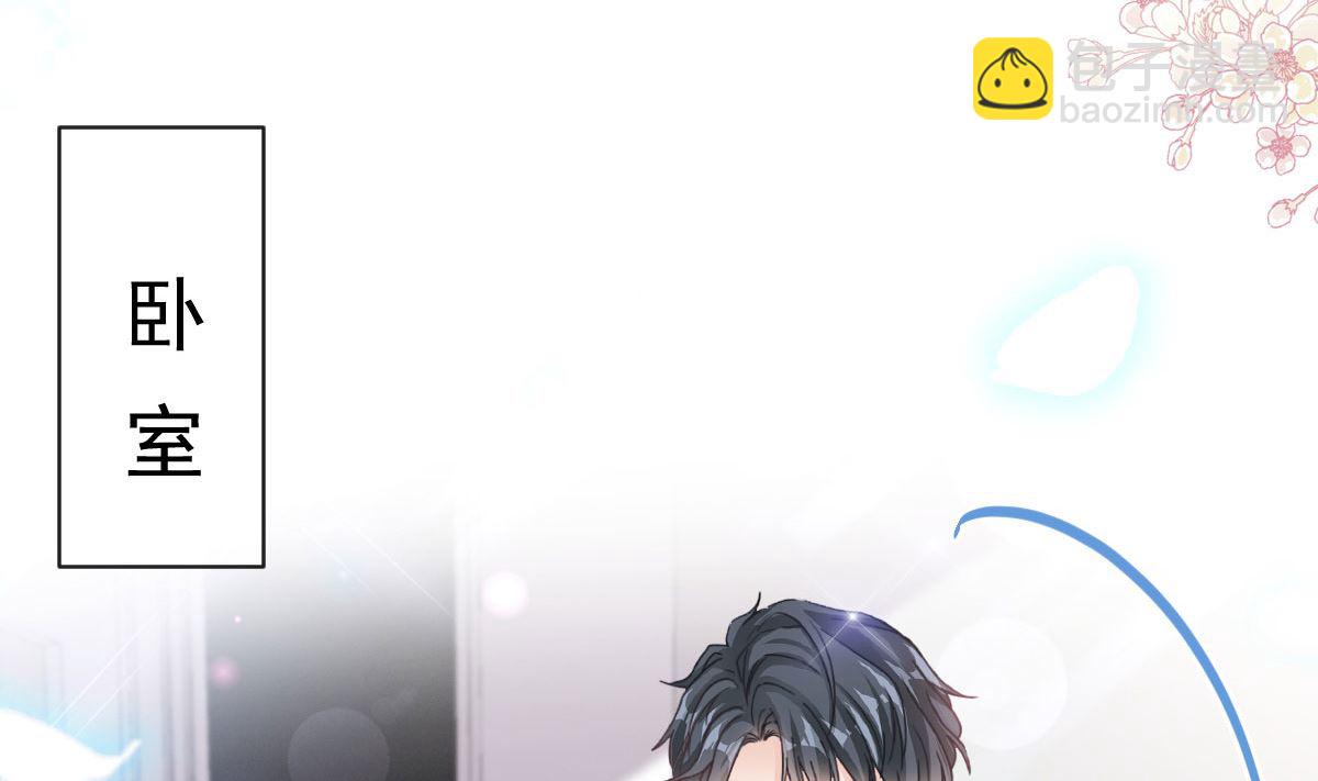 第295话 瑟瑟醒了13