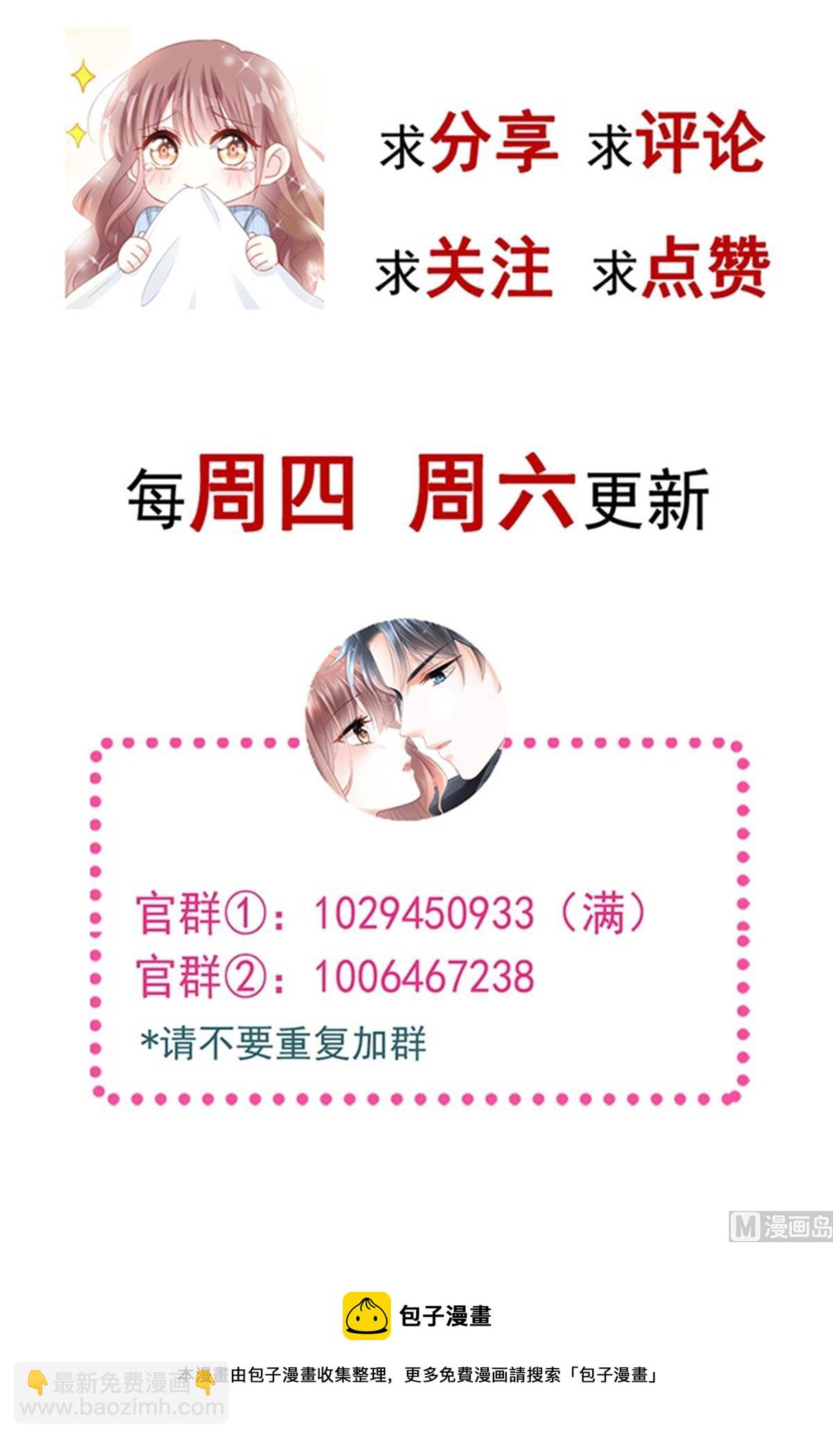 第295话 瑟瑟醒了131