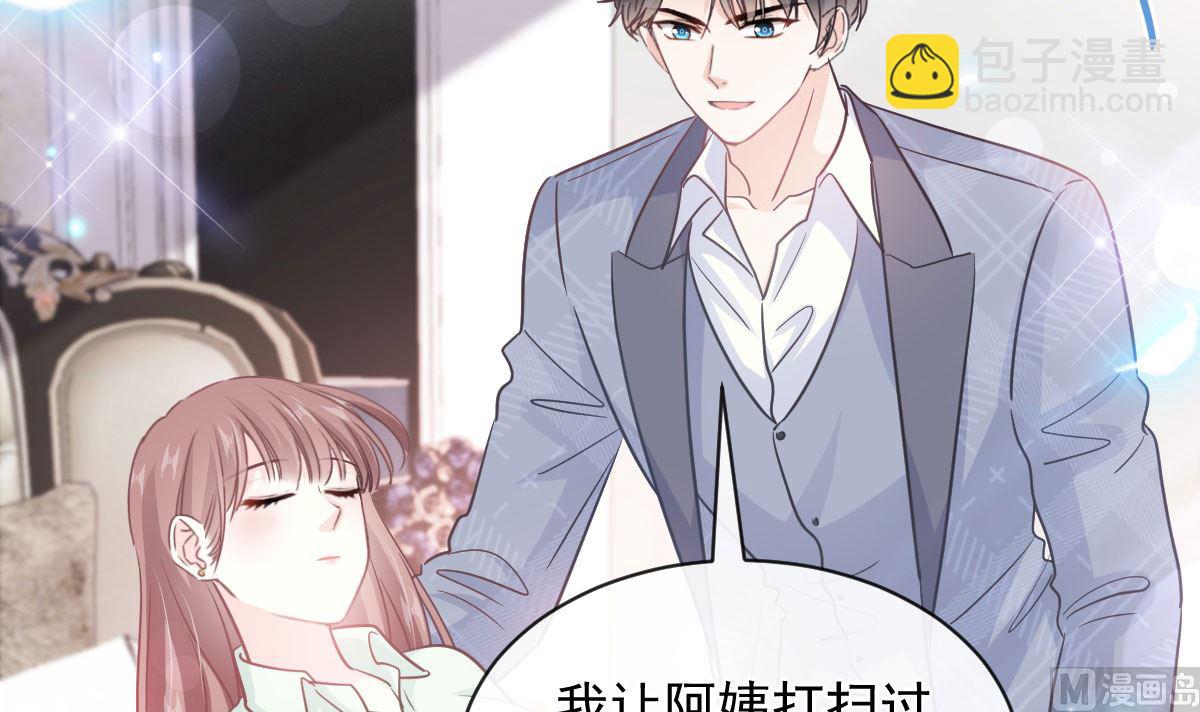 第295话 瑟瑟醒了14