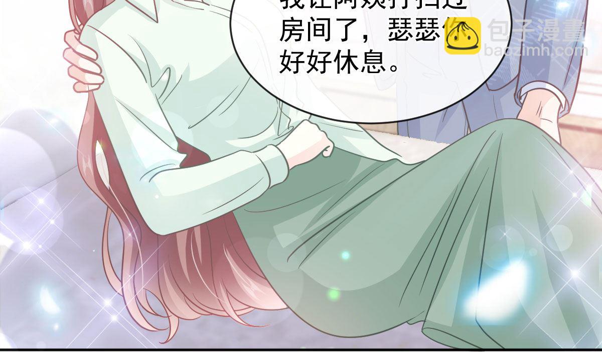 第295话 瑟瑟醒了15