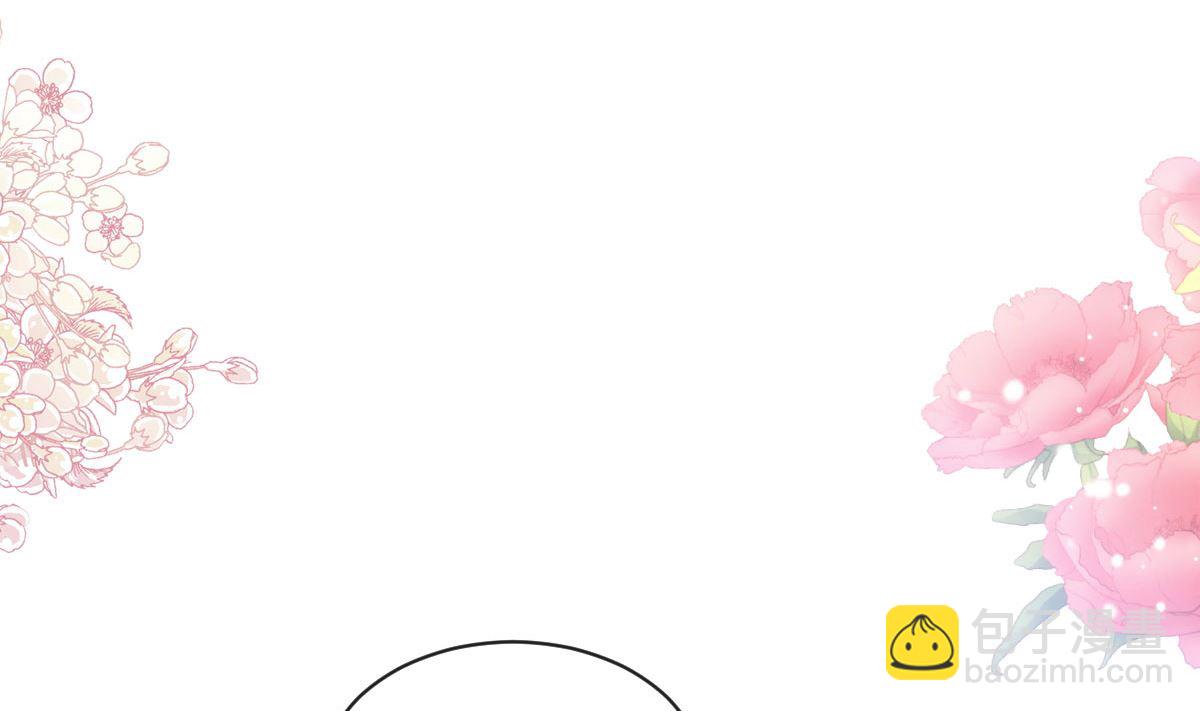 第295话 瑟瑟醒了16