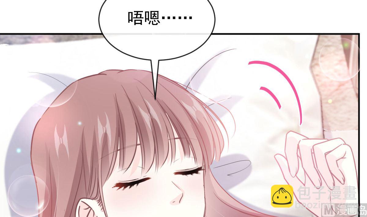 第295话 瑟瑟醒了17