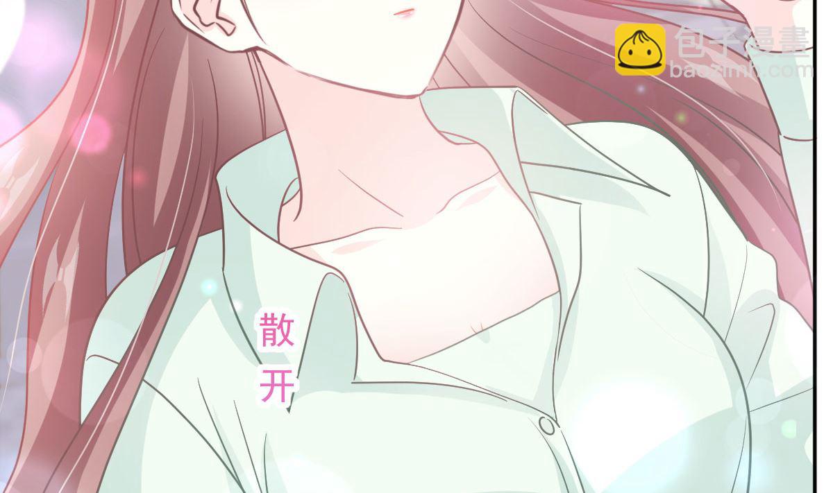 第295话 瑟瑟醒了18