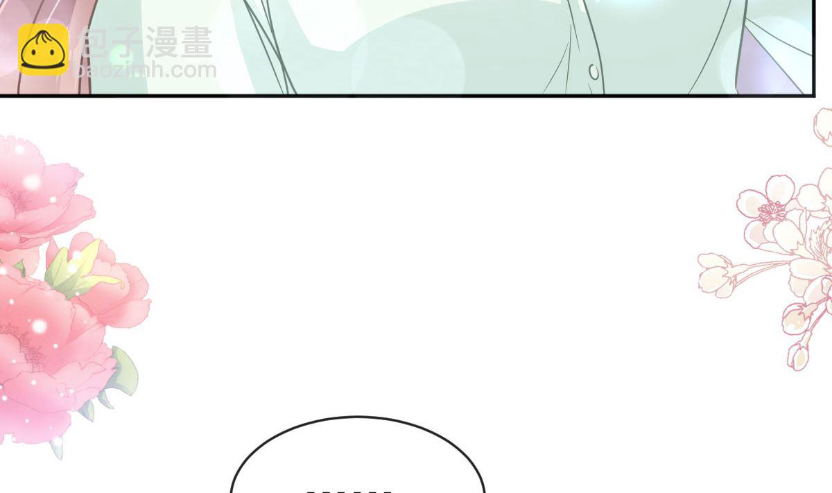 第295话 瑟瑟醒了19