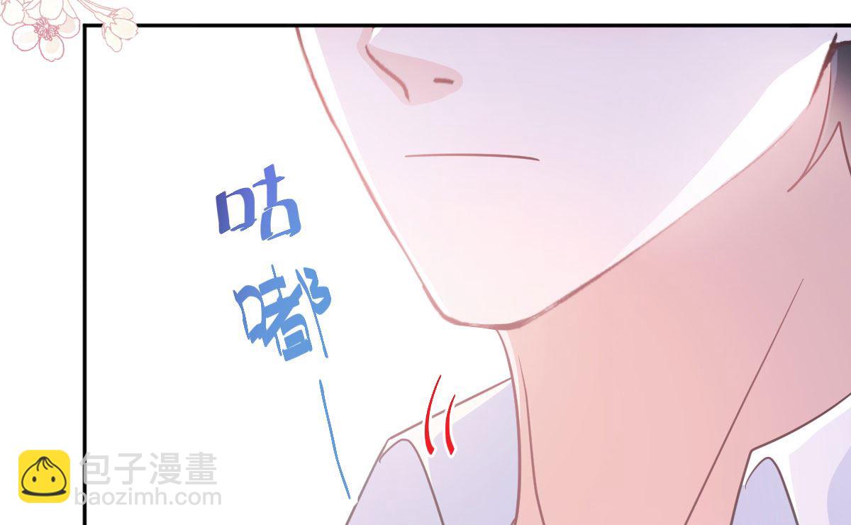 第295话 瑟瑟醒了22