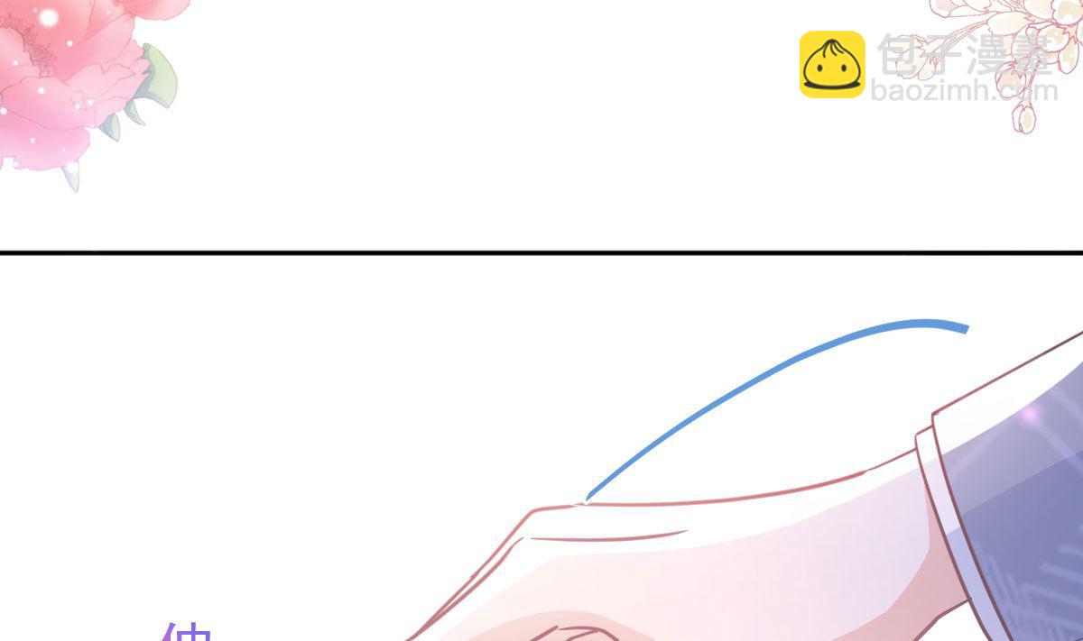 第295话 瑟瑟醒了24