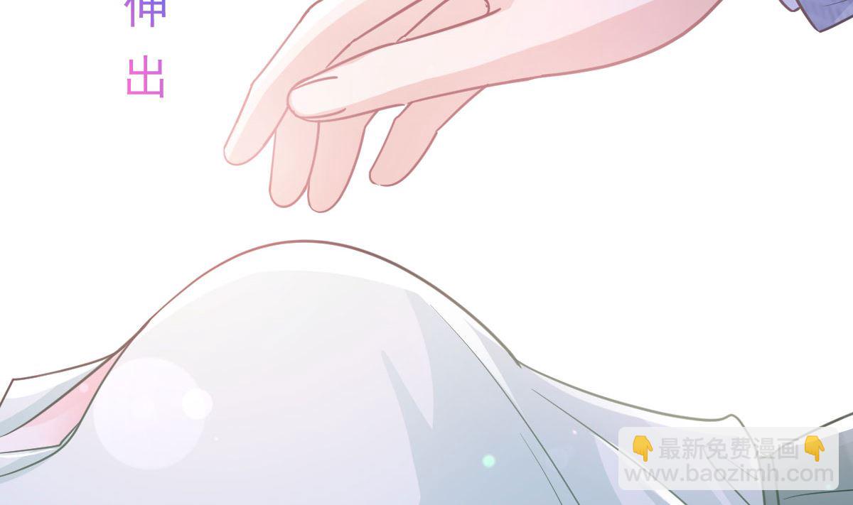 第295话 瑟瑟醒了25