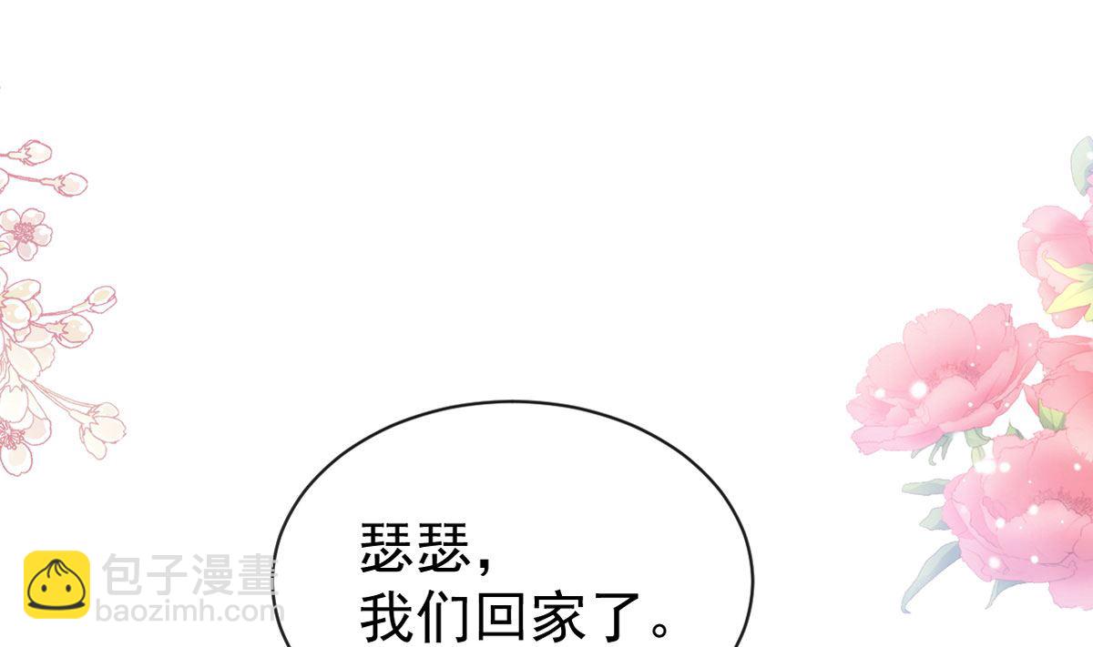 第295话 瑟瑟醒了3