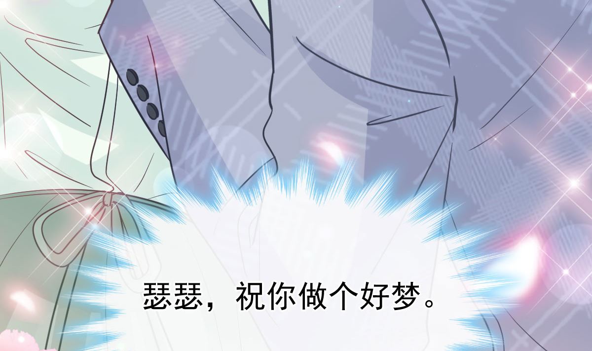 第295话 瑟瑟醒了30