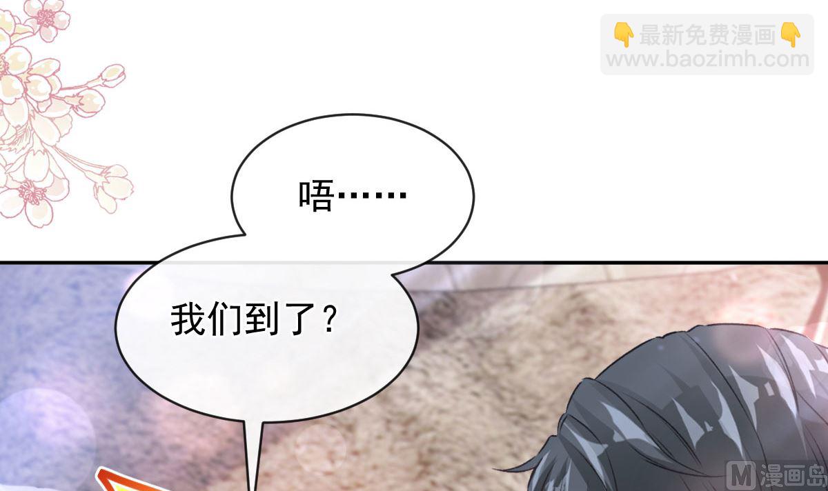 第295话 瑟瑟醒了32