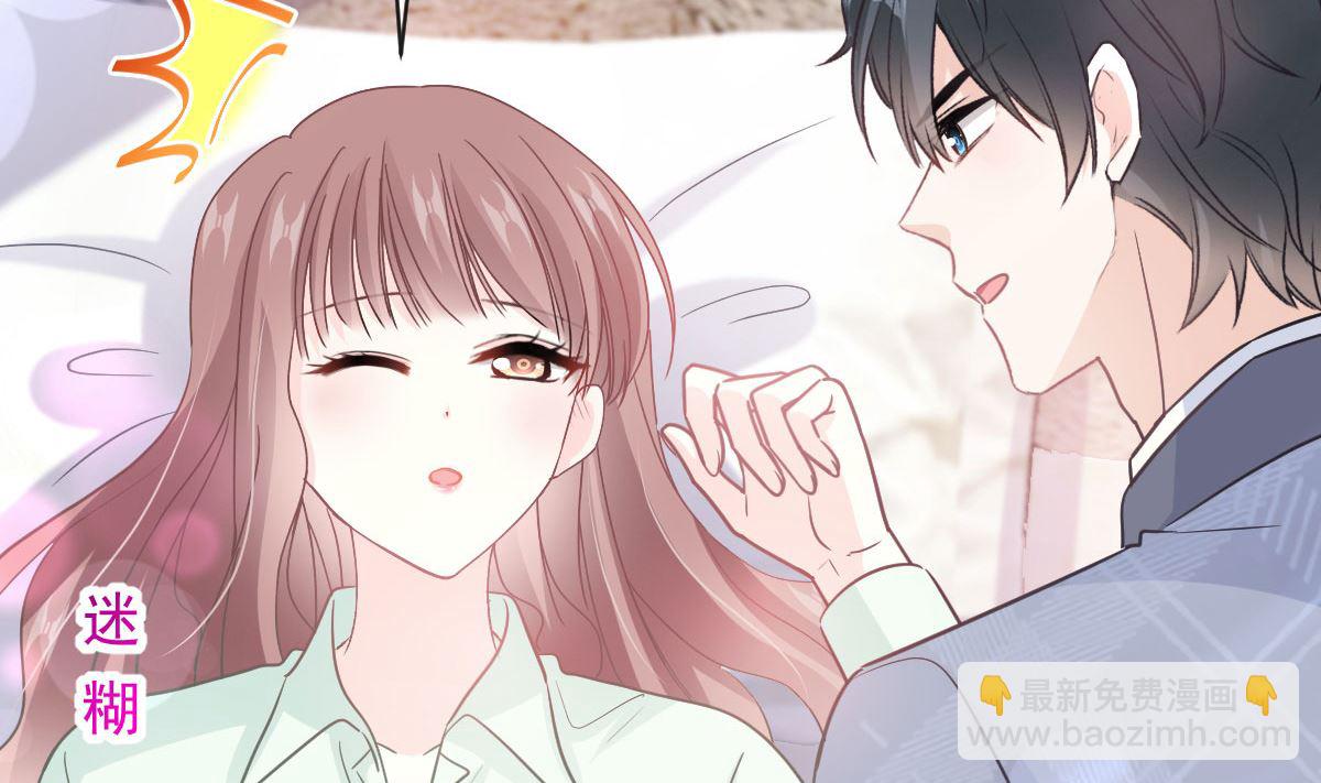 第295话 瑟瑟醒了33